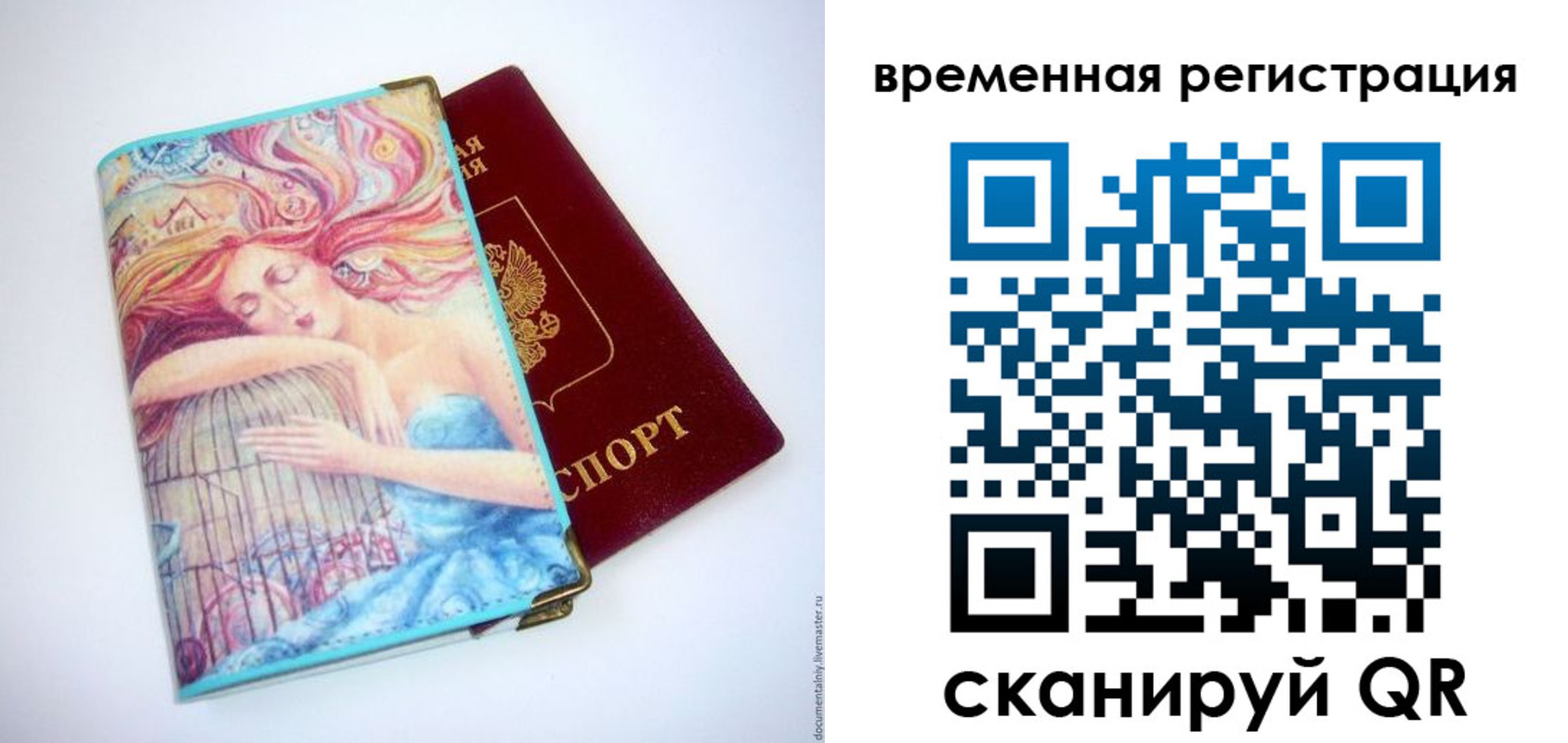 прописка иностранных граждан в Енисейске