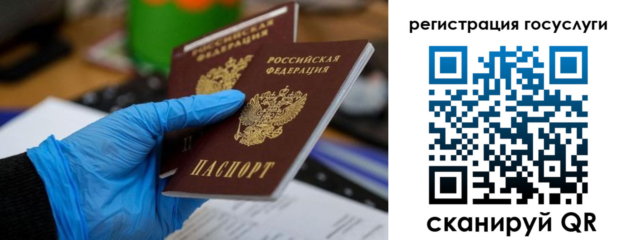 временная регистрация купить в Енисейске